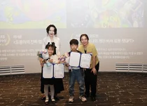 롯데장학재단, ‘샤롯데 독서미술대전 시상식’ 개최