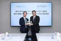 NH투자증권, 中 비상장기업 투자 'QFLP펀드' 출범