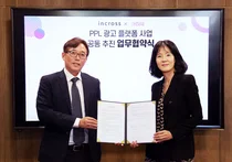 SK스퀘어 인크로스, PPL 광고사업 진출