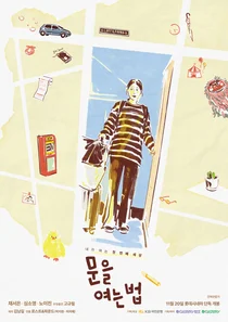 KB국민은행 제작 단편영화, 내달 20일 극장 개봉