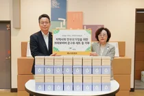 KB證, 사회적 취약계층 지원 위해 '애란원'에 물품 기부