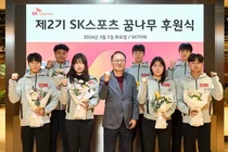 SKT 아마추어 스포츠 꿈나무 ‘결실’..전국체전서 31개 메달 획득