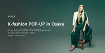신세계百, 日 오사카 한큐백화점서 K패션 릴레이 팝업
