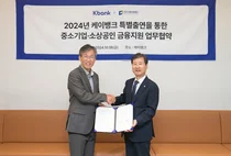 케이뱅크, 내년 대구신보와 대구 소상공인 보증대출 출시