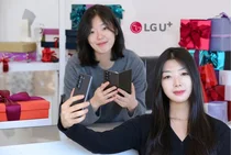 LGU+, 갤럭시Z폴드 스페셜에디션 출시