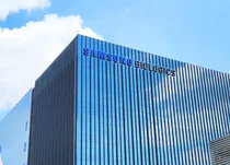 삼성바이오로직스, 아시아 제약사와 1.7조원 의약품 위탁생산계약