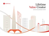 롯데건설, 2024 지속가능경영보고서 발간...ESG 성과 공유로 소통 강화