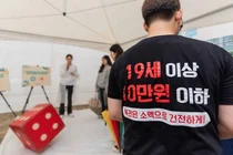 복권위원회·동행복권, 건전한 복권문화 조성 나서