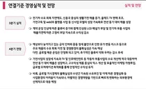 LG전자, 3분기 확정실적 발표..사업부별 실적은