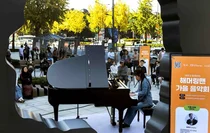 해머링맨 문화광장에 울려퍼진 '신동'의 피아노 선율