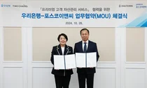 우리은행, 포스코이앤씨와 고액자산가 공동 마케팅