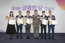 케이뱅크, ‘금융의 날’ 직원 5명 수상..역대 최대 성과