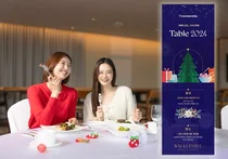 SKT, 크리스마스 미식행사 ‘Table 2024’ 개최