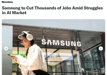 삼성전자, 해외 직원 10% 감원..수천명 대상