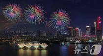 가을밤 피어난 불꽃의 향연…'2024 서울세계불꽃축제'