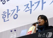 노벨상 수상 한강 