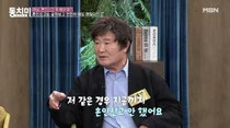 배우 이계인이 혼인신고 않고 사는 이유
