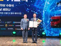 용마로지스 이종철 대표, 한국물류대상 대통령 표창 수상