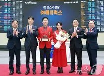 사상 초유 상장 첫날 하한가?..에이럭스에 쏠린 눈