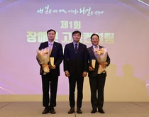 한화생명, 장애인고용 우수기업 ‘트루컴퍼니’상 수상