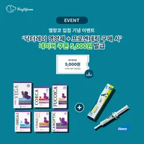 닥터레이, 엘랑코 유산균 '프로엔테릭' 독점 출시