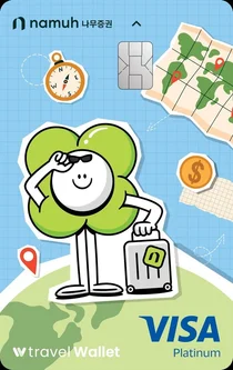 NH투자증권·트래블월렛, 카드 출시 등 외화 서비스 협력 강화