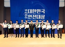 신세계디에프, 소방청장상 수상…안전보건 경영 앞장