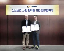 마크애니·HNIX, 디지털 전환·보안 혁신 ‘맞손’