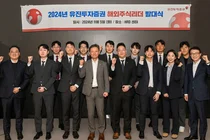 유진투자증권, ‘해외주식 리더’ 선발 