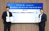 아이티센그룹, 탄소중립 AI 데이터센터 사업 MOU