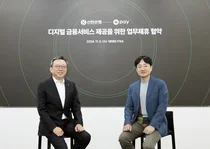 신한은행, 네이버페이와 업무협약..내년 마이비즈 통장 출시