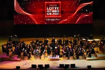 롯데 ‘러브패밀리 동행콘서트’ 개최