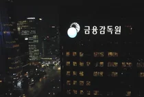 6월 말 금융복합기업집단 자본적정성 뒷걸음질..미래에셋만 개선