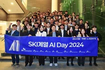 SK이노베이션, '2024 스카이데이' 개최..AI 도입 운영개선 성과 뽐내