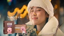 동서식품, 한정판 ‘미떼 X 잔망루피’ 디지털 광고 