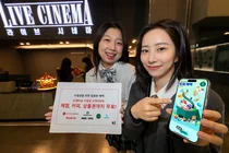 KT, 수능 수험생 혜택 마련