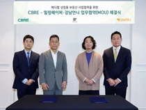 CBRE코리아 · 힐링페이퍼, 메디컬 관광사업 활성화 맞손