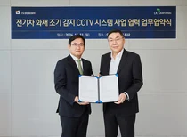 LK삼양, 아이에스동서와 전기차 화재 조기감지시스템 사업 협력 