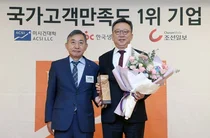 신한은행, 8년 연속 국가고객만족도 은행 1위..`5관왕 달성`