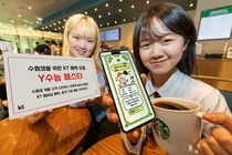 KT, 수험생 위한 혜택 ‘Y수능 페스타’ 진행