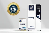 롯데정밀화학, 유록스 10억 리터 누적 판매 기념 감사 캠페인 운영