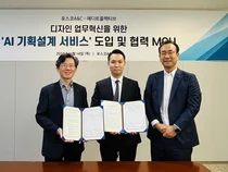 포스코A&C, AI 기획설계 서비스 도입 업무협약