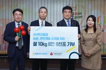 NH투자증권, 사회복지공동모금회 쌀 10kg 8만8천포 기탁
