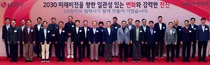 LG전자 경영진과 85개 협력사 대표들 한자리에