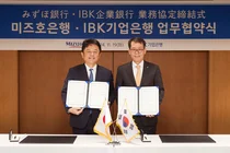 IBK기업은행, 미즈호은행과 협력 다각화..양국 스타트업 육성