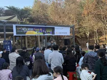 KB국민은행, 우수거래 수출입기업 초청 캠핑 행사