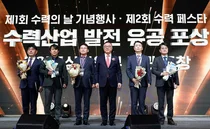 효성중공업, 수력산업 발전 공로 산자부 장관 표창