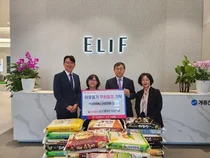 KT에스테이트, ‘둔산 엘리프 더센트럴’ 분양 현장 통해 지역사회 나눔 실천