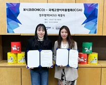 보니코, 국제고양이미용협회와 업무협약 체결