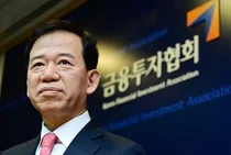 금융투자협회, 부동산투자자문인력 과정 개설